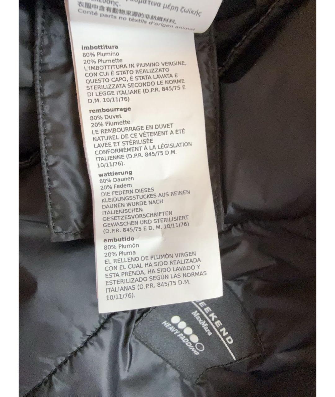 WEEKEND MAX MARA Черный полиэстеровый жилет, фото 5