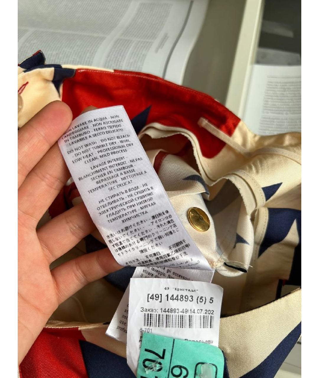 GUCCI Мульти юбка макси, фото 6