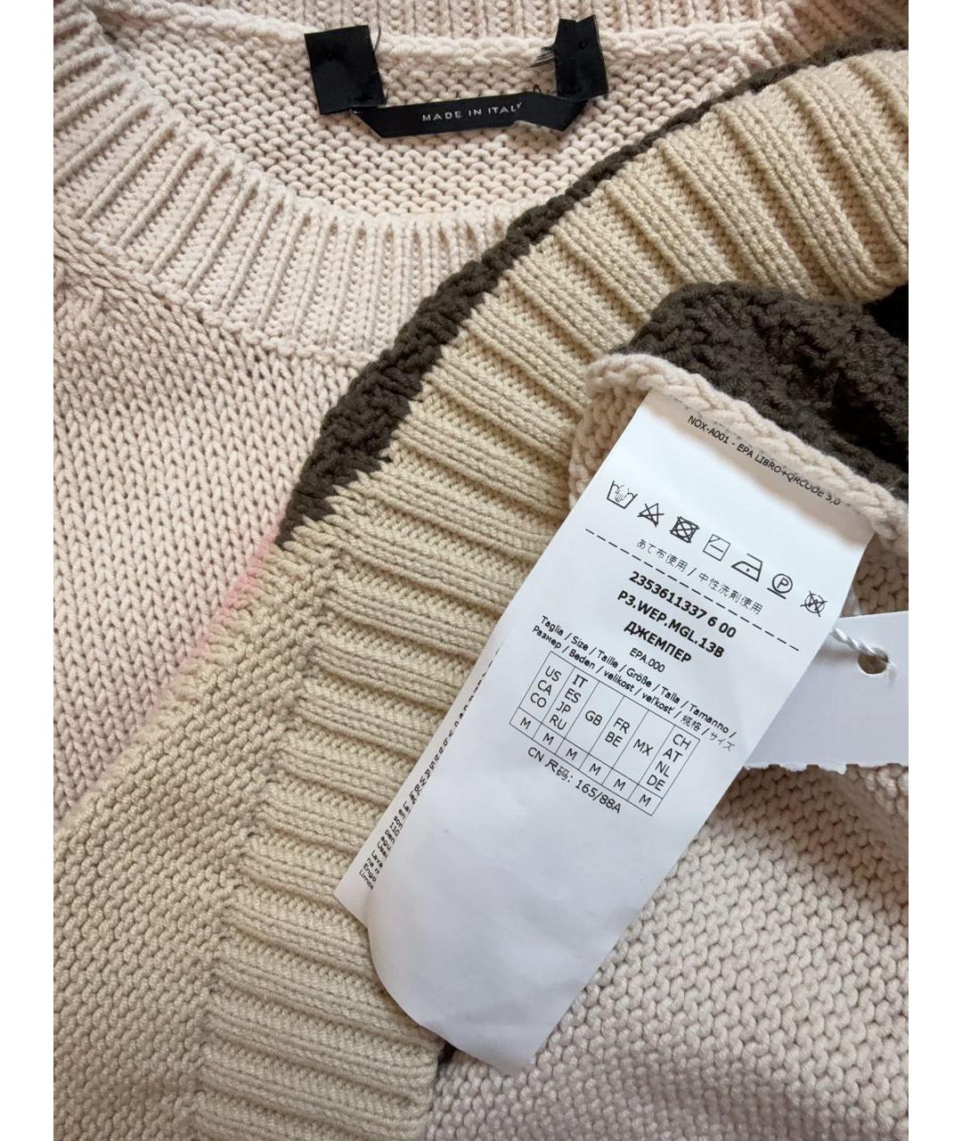 WEEKEND MAX MARA Бежевый хлопковый джемпер / свитер, фото 5