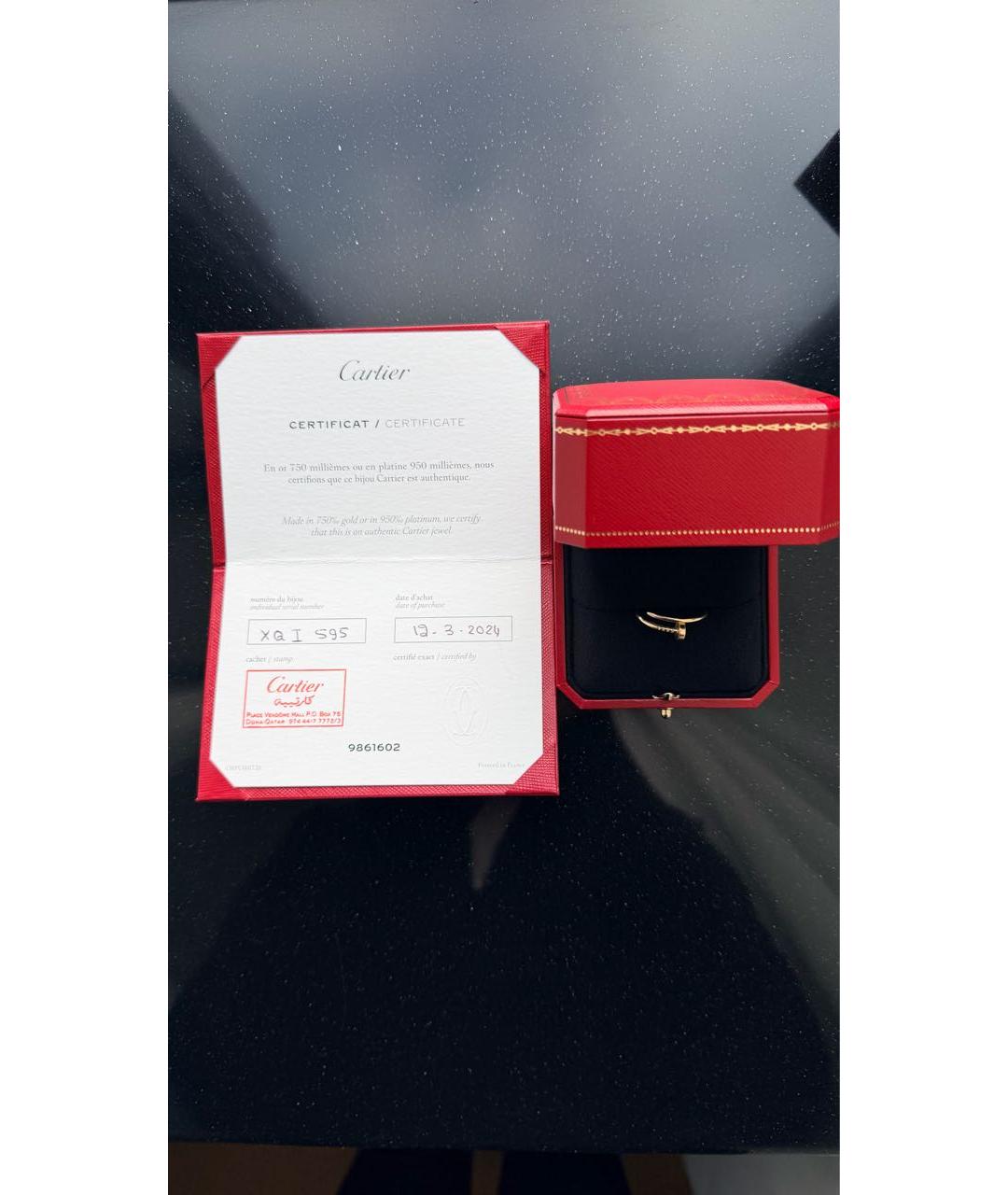 CARTIER Желтое кольцо из желтого золота, фото 4