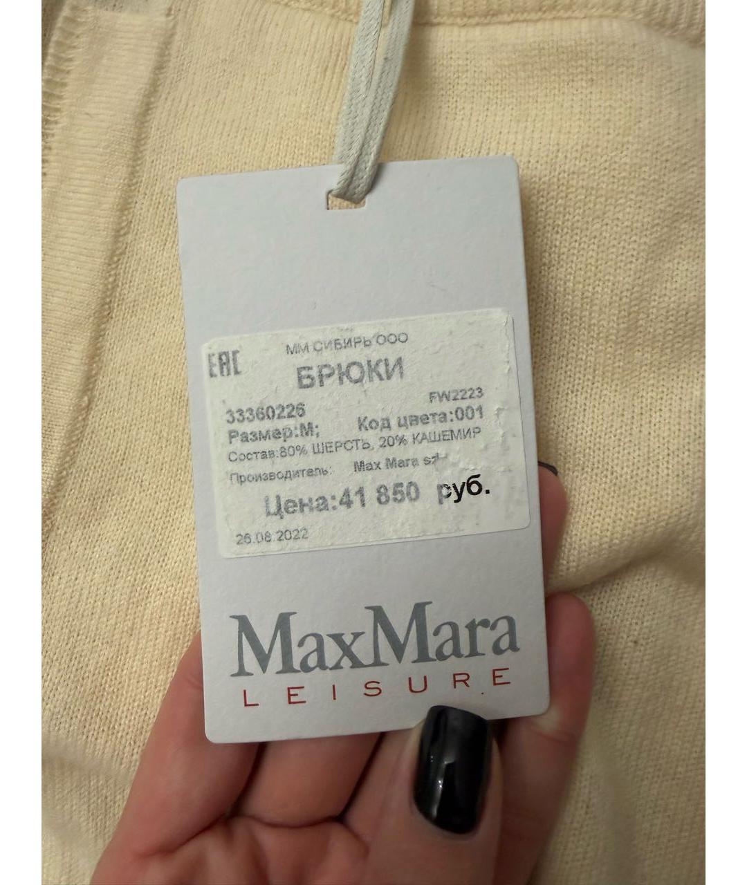 MAX MARA Бежевые кашемировые брюки узкие, фото 3