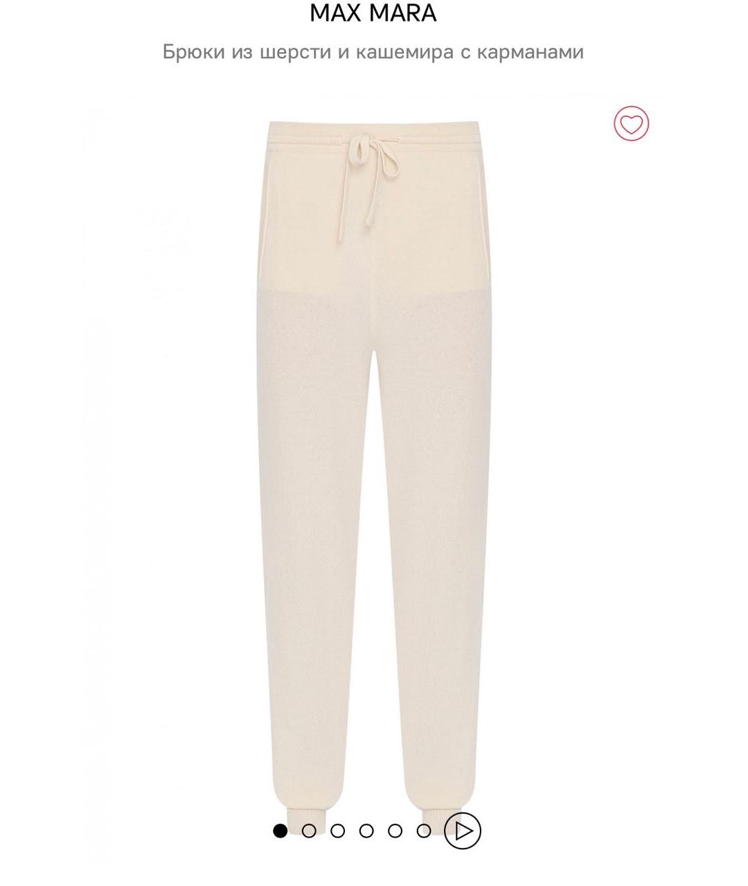 MAX MARA Бежевые кашемировые брюки узкие, фото 2