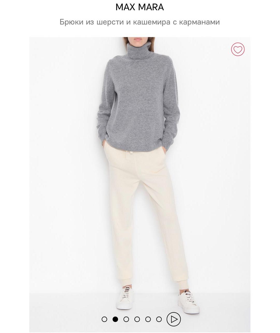 MAX MARA Бежевые кашемировые брюки узкие, фото 7