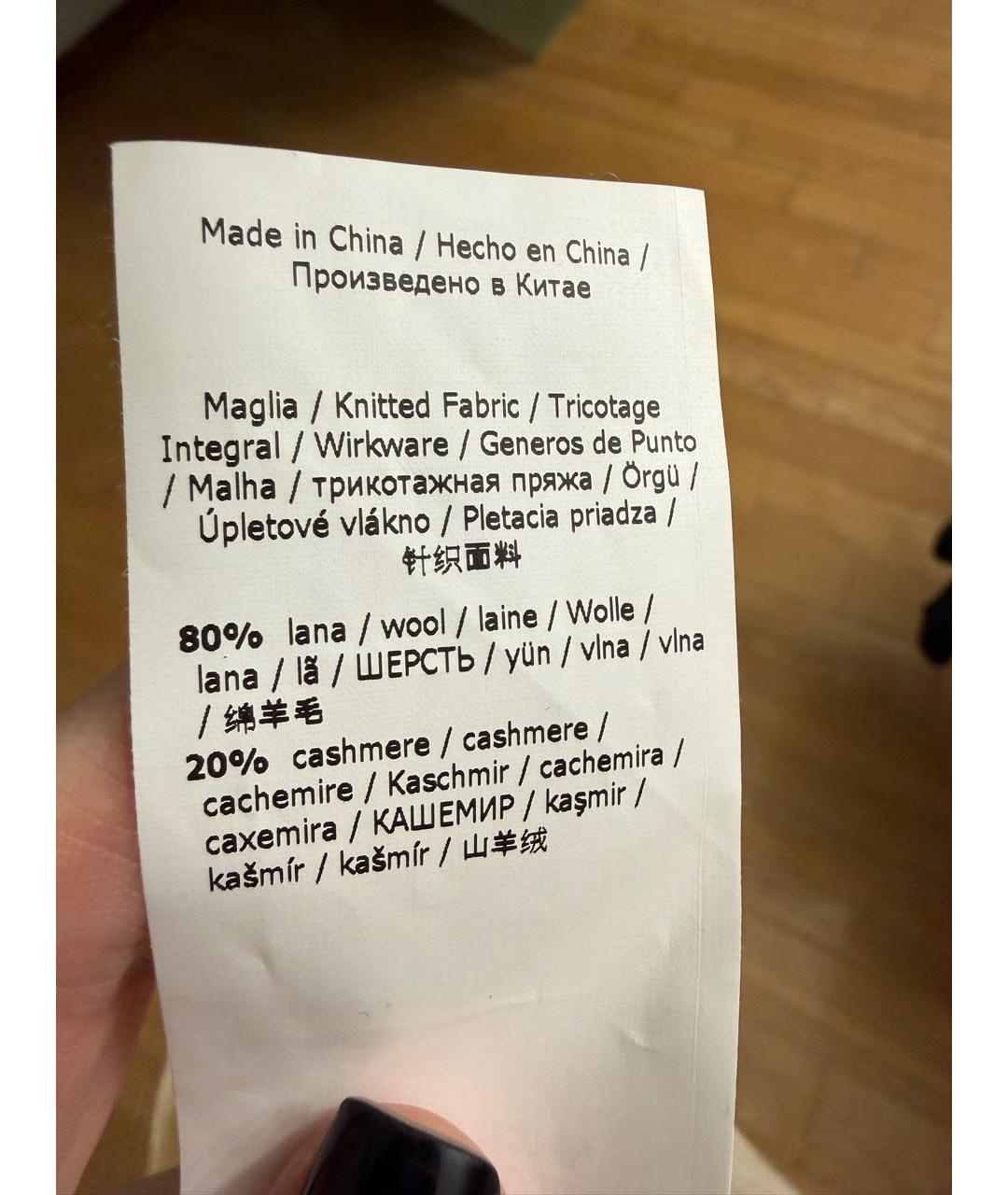 MAX MARA Бежевые кашемировые брюки узкие, фото 6