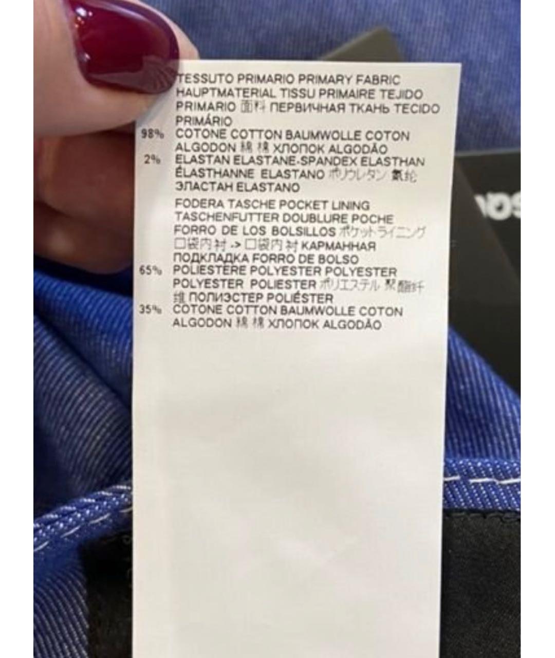 DSQUARED2 Голубые хлопко-полиэстеровые прямые джинсы, фото 7