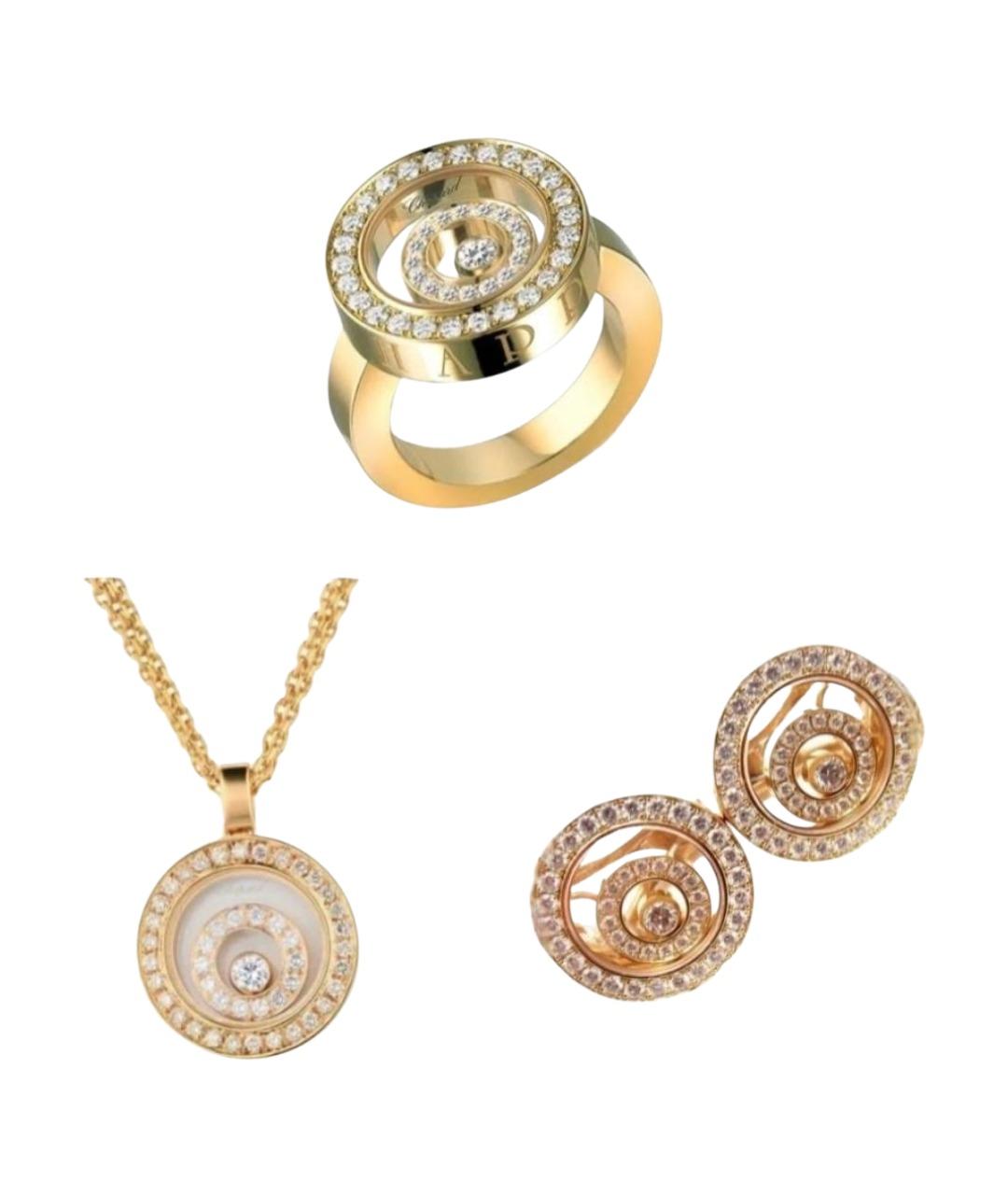 CHOPARD Золотой комплект из розового золота, фото 1