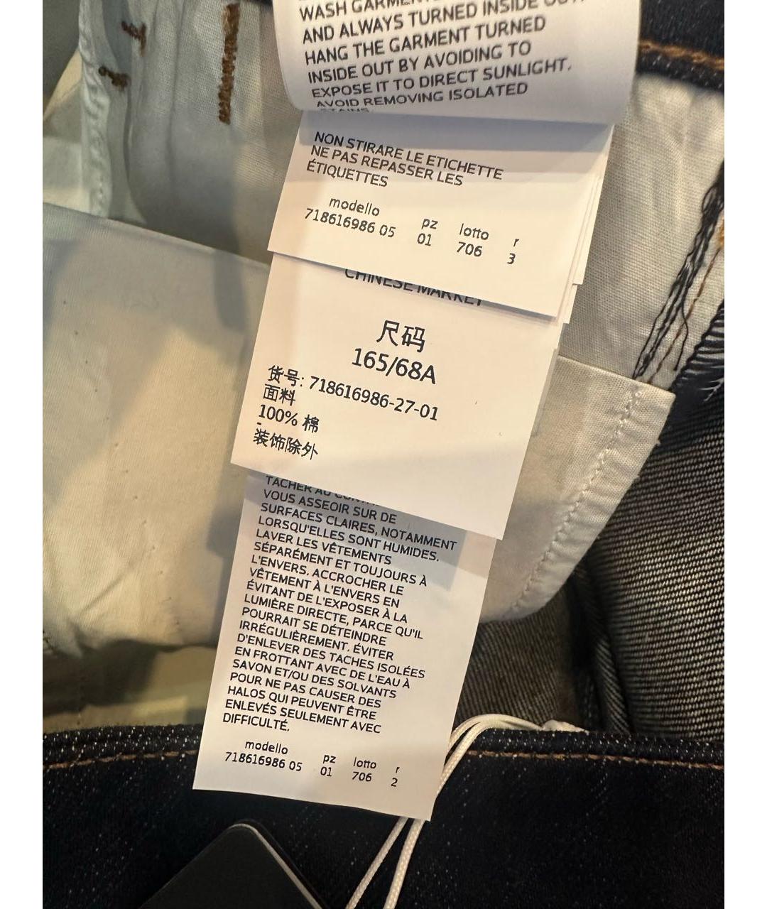 SPORT MAX CODE Темно-синие хлопковые прямые джинсы, фото 8