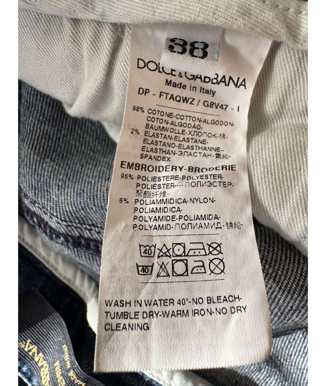 DOLCE&GABBANA Синие хлопко-эластановые джинсы слим, фото 5