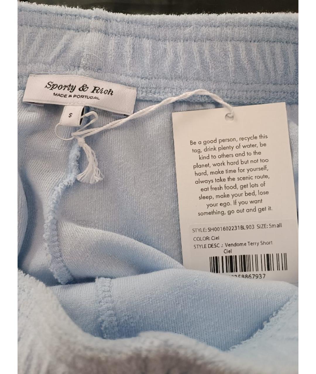 SPORTY AND RICH Голубые хлопковые шорты, фото 3