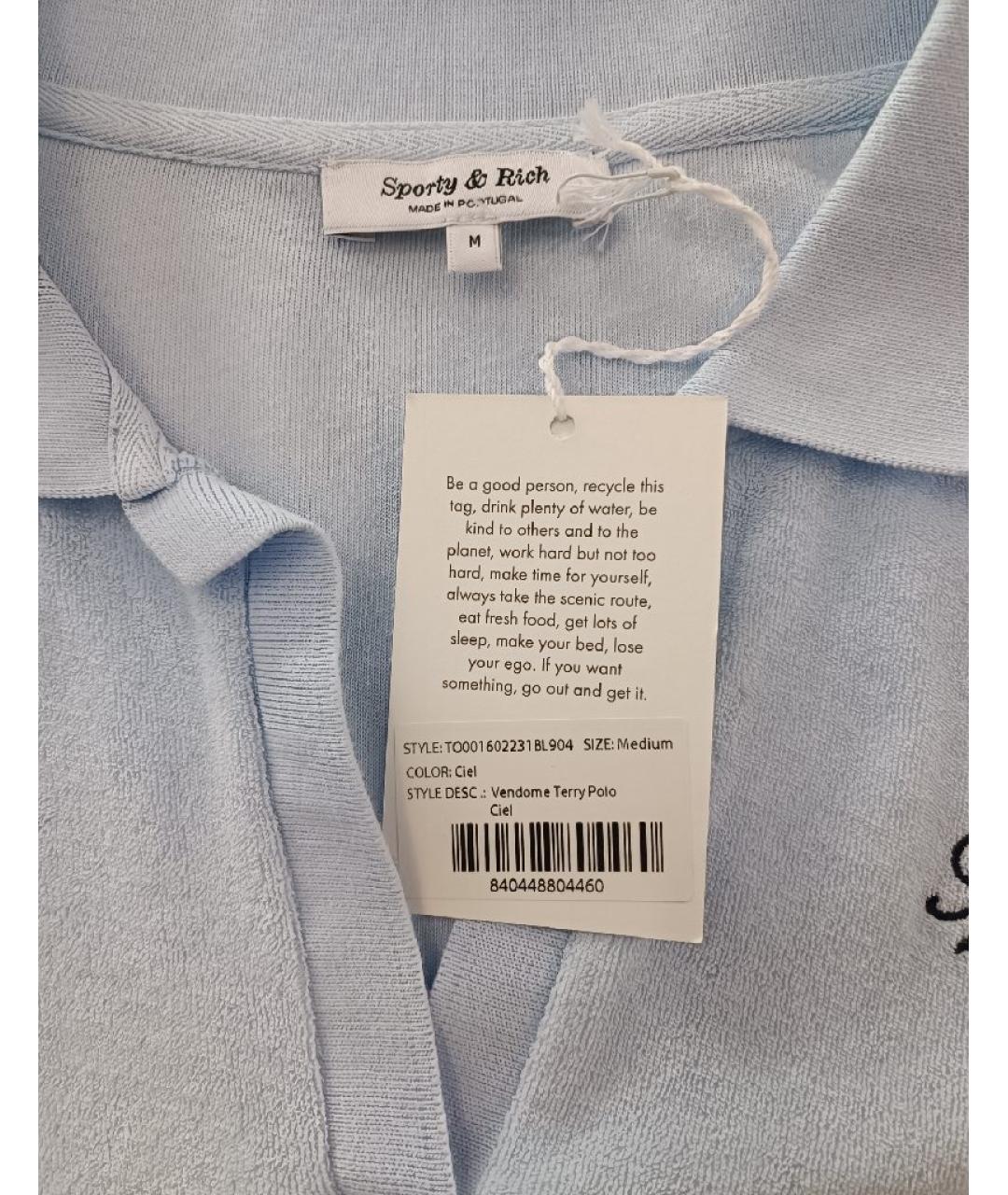 SPORTY AND RICH Голубая хлопковая футболка, фото 3