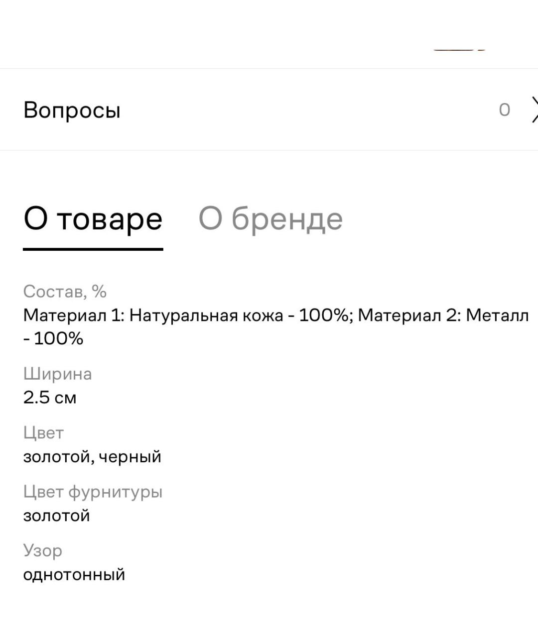 PINKO Черный кожаный ремень, фото 6