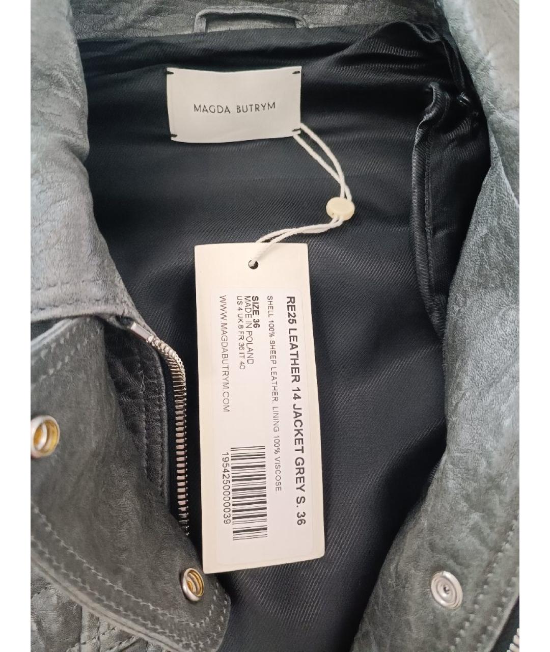 MAGDA BUTRYM Серая кожаная куртка, фото 3