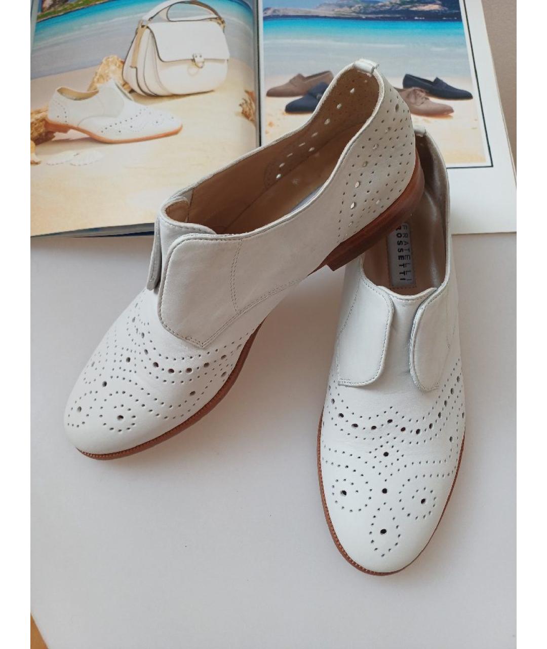 FRATELLI ROSSETTI Белые нубуковые лоферы, фото 2
