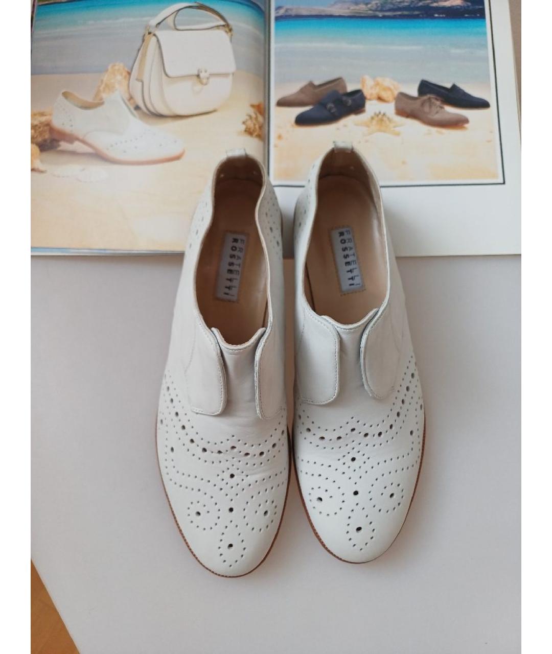 FRATELLI ROSSETTI Белые нубуковые лоферы, фото 3