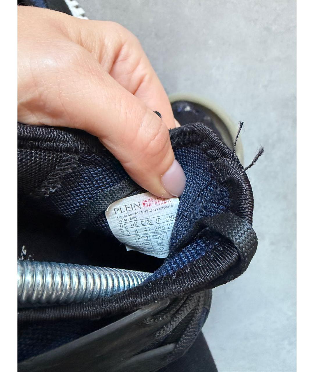 PHILIPP PLEIN Синие низкие кроссовки / кеды, фото 5