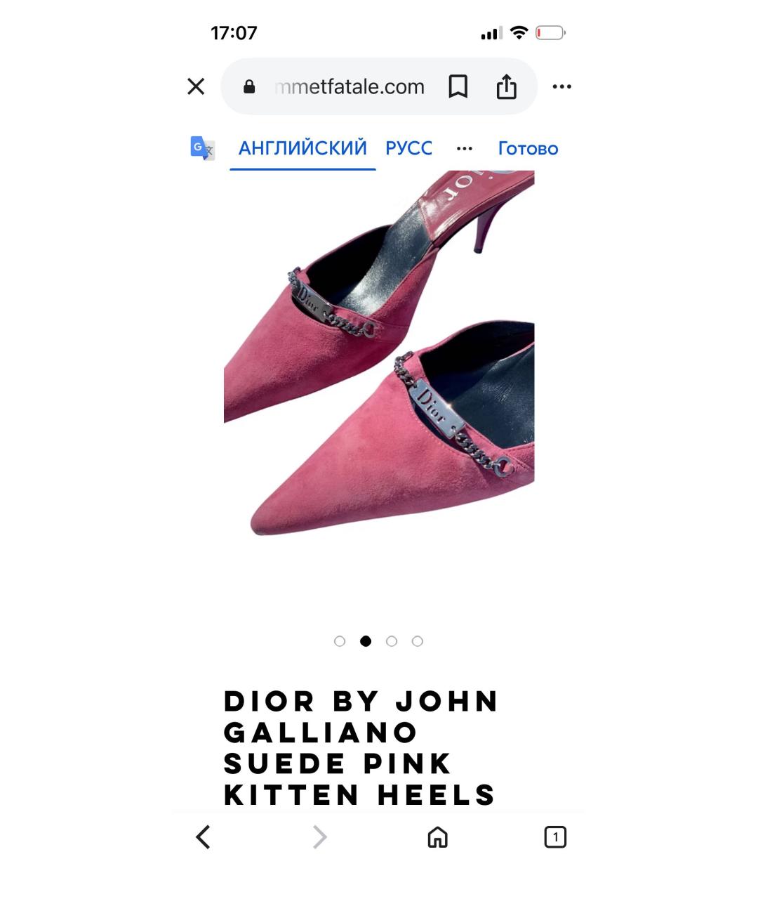 CHRISTIAN DIOR Бордовые замшевые мюли, фото 7