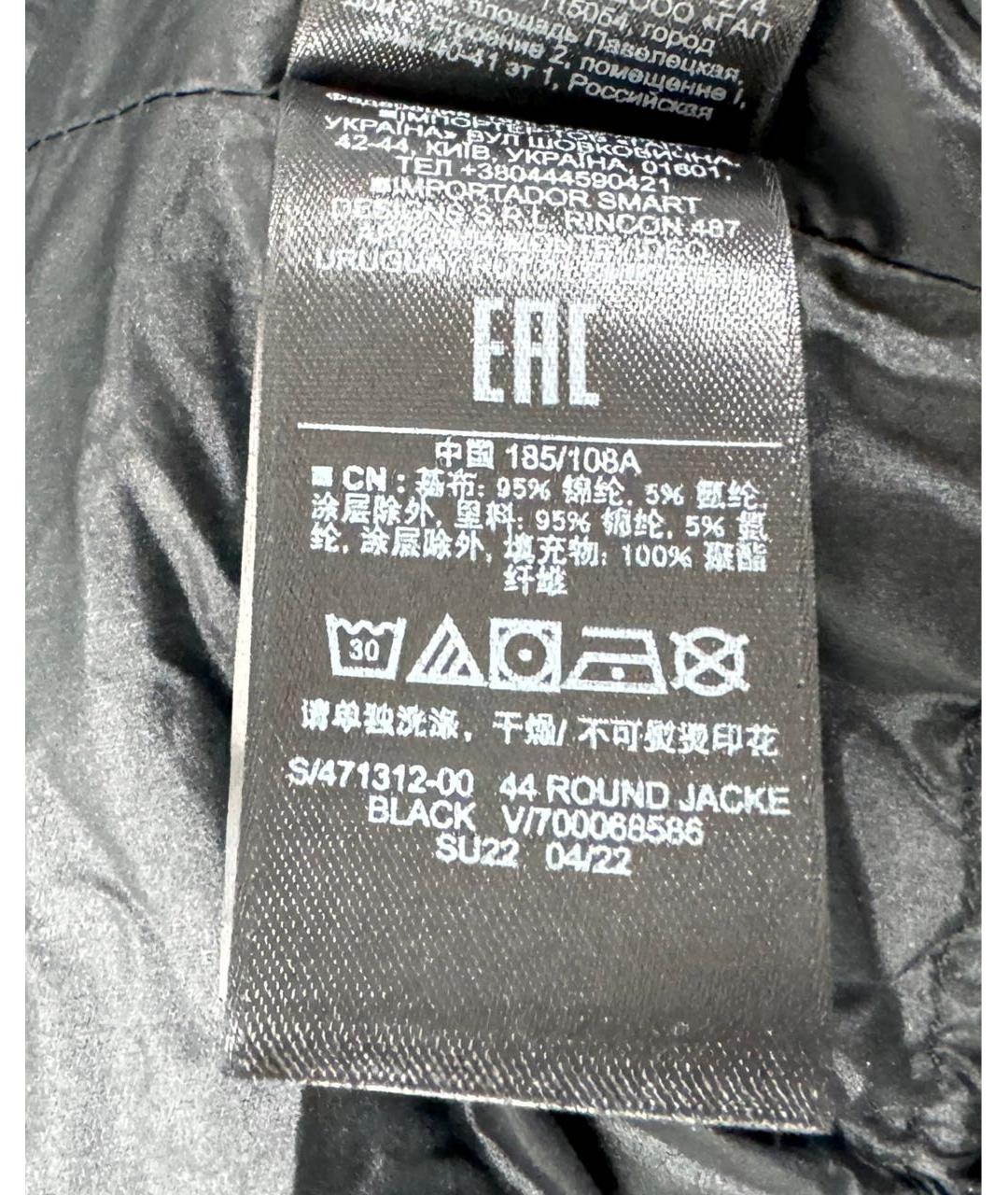 YEEZY Черная куртка, фото 3