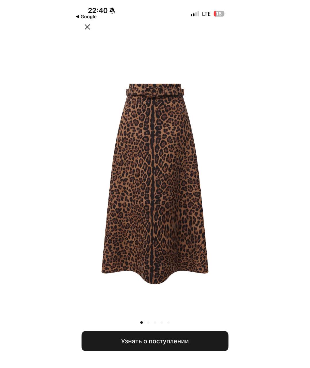 VALENTINO Юбка миди, фото 5