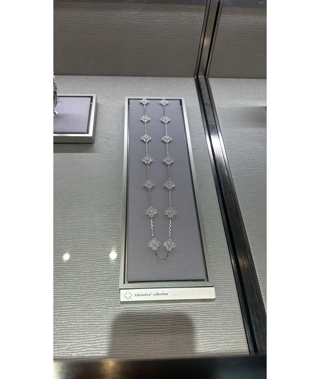 VAN CLEEF & ARPELS Синий браслет из белого золота, фото 3