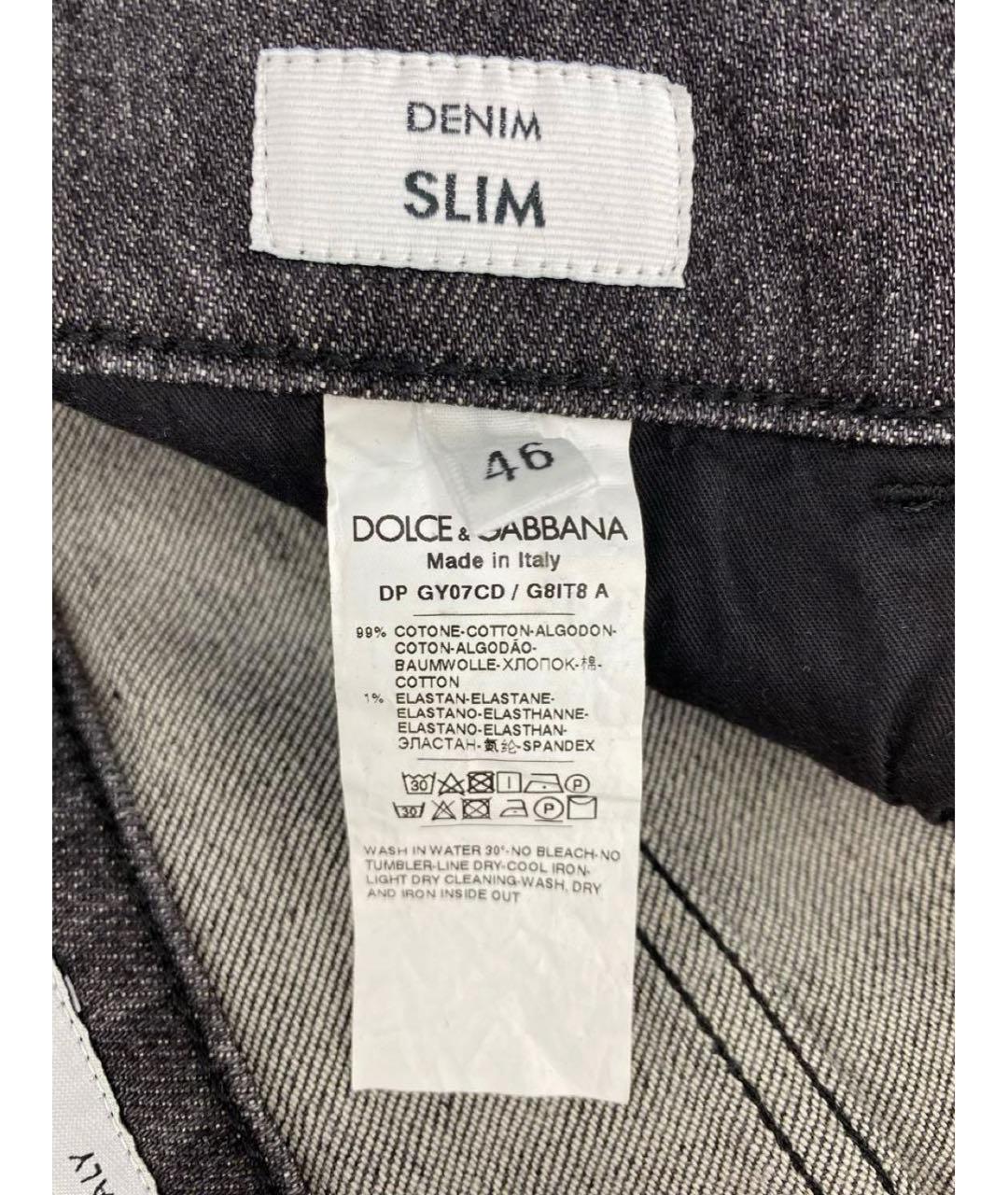 DOLCE&GABBANA Серые хлопко-эластановые джинсы скинни, фото 5