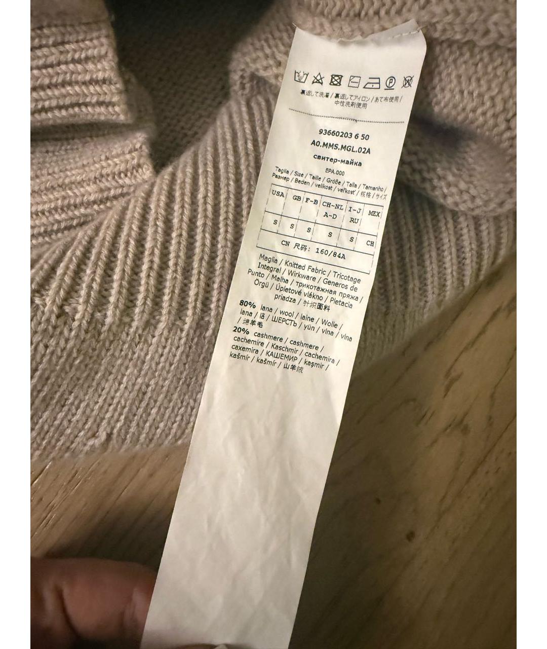 'S MAX MARA Бежевый шерстяной джемпер / свитер, фото 3