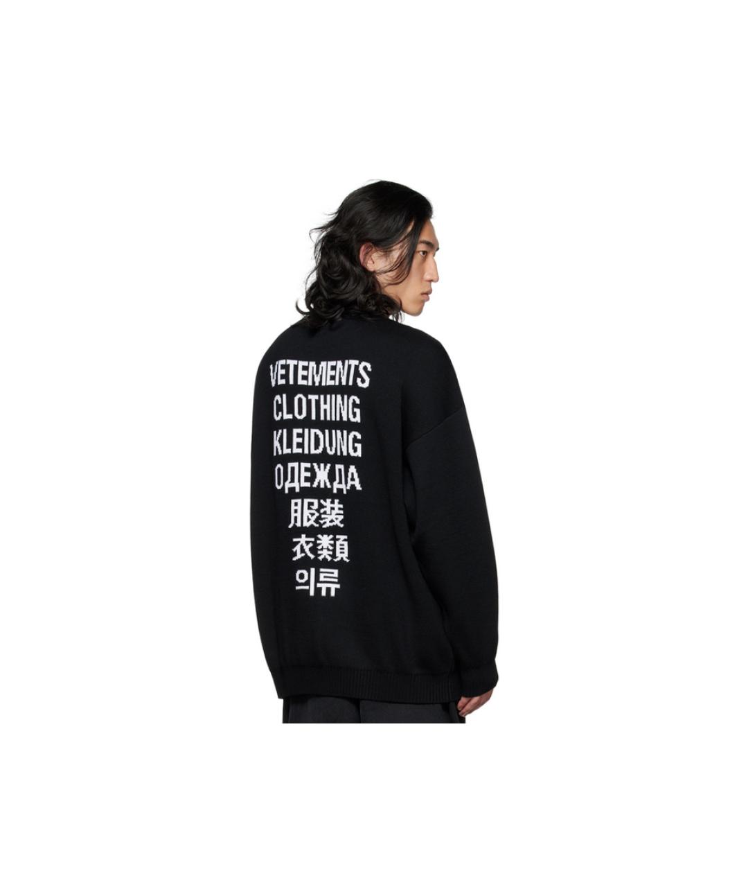 VETEMENTS Черный шерстяной джемпер / свитер, фото 5