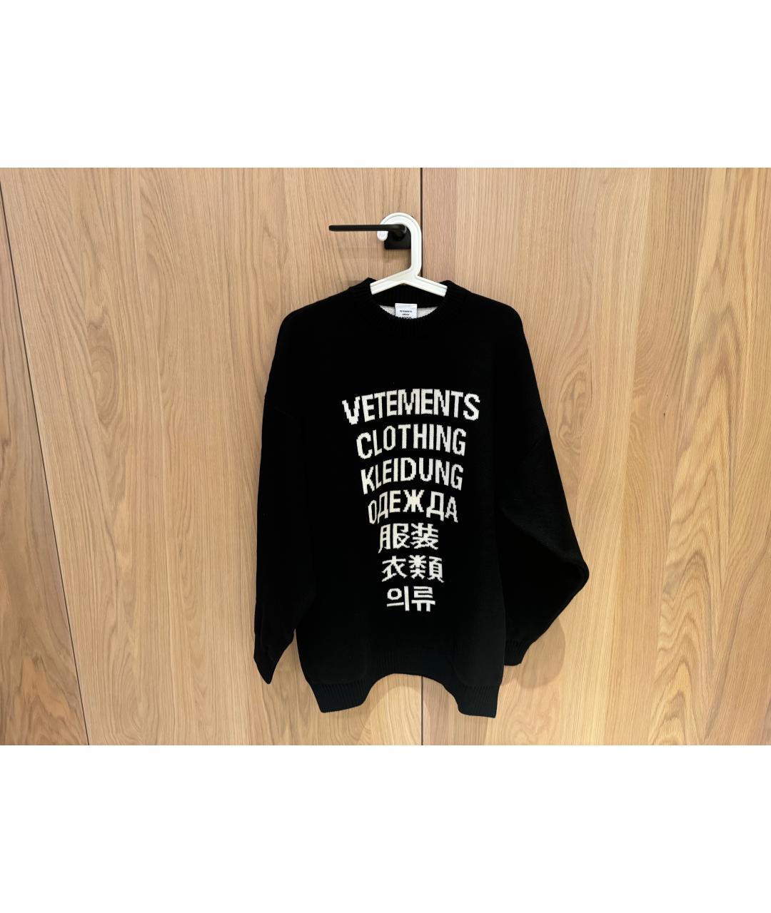 VETEMENTS Черный шерстяной джемпер / свитер, фото 2