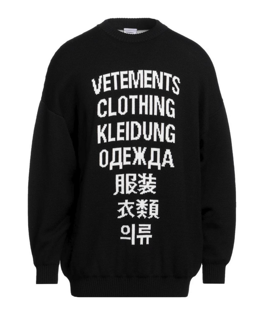 VETEMENTS Черный шерстяной джемпер / свитер, фото 10