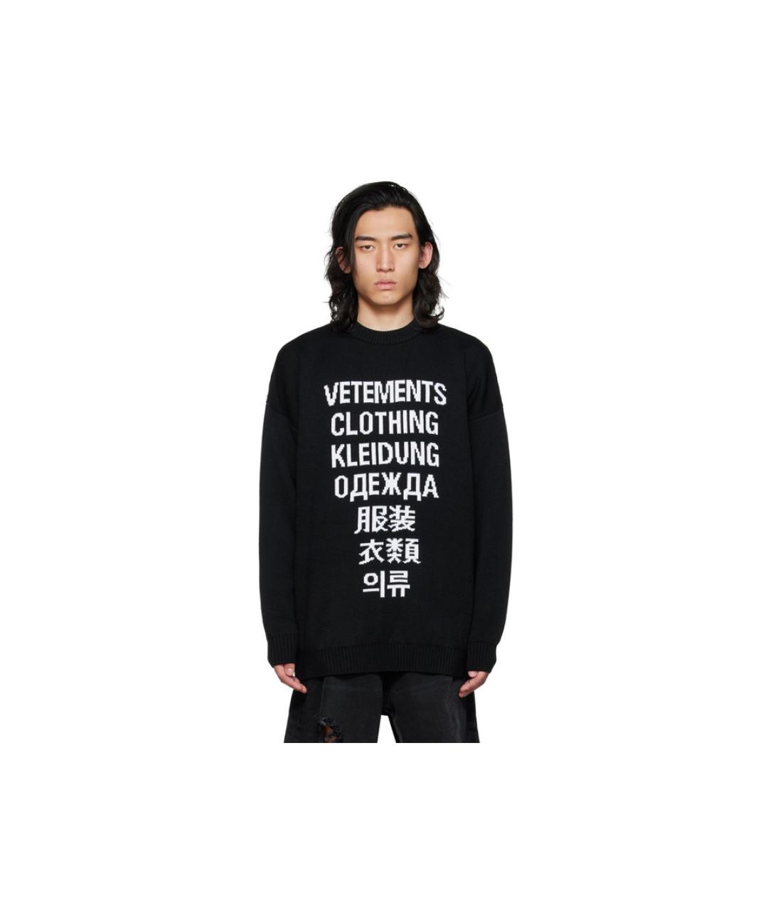 VETEMENTS Черный шерстяной джемпер / свитер, фото 4