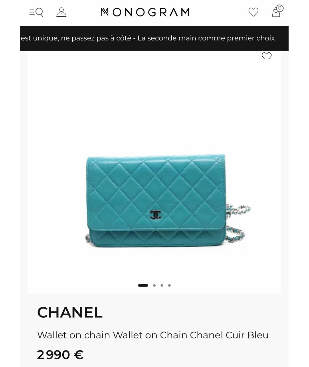 CHANEL Бирюзовая кожаная сумка через плечо, фото 4