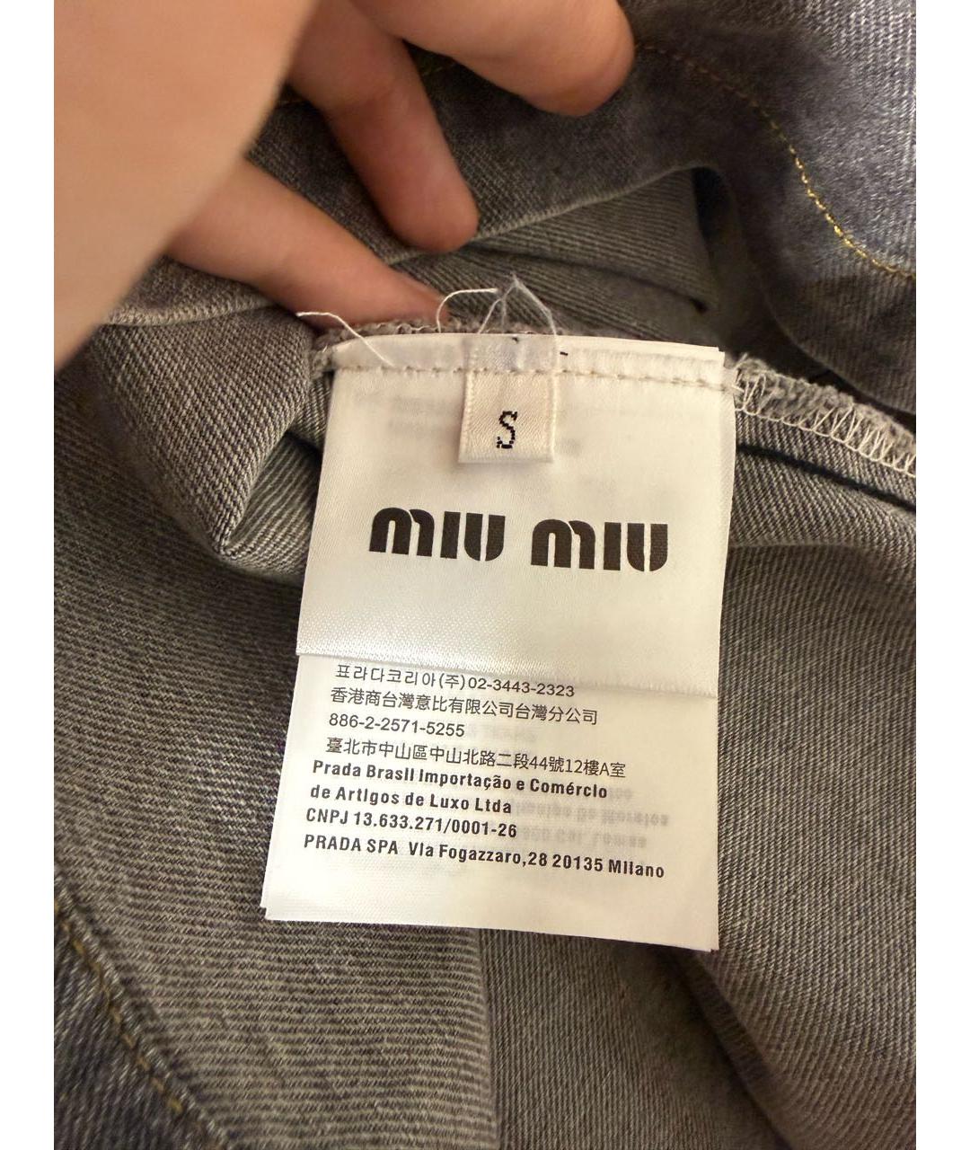 MIU MIU Серая деним юбка миди, фото 4