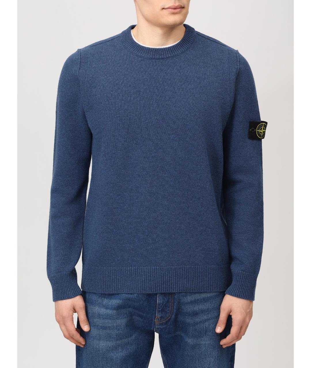 STONE ISLAND Голубой шерстяной джемпер / свитер, фото 4