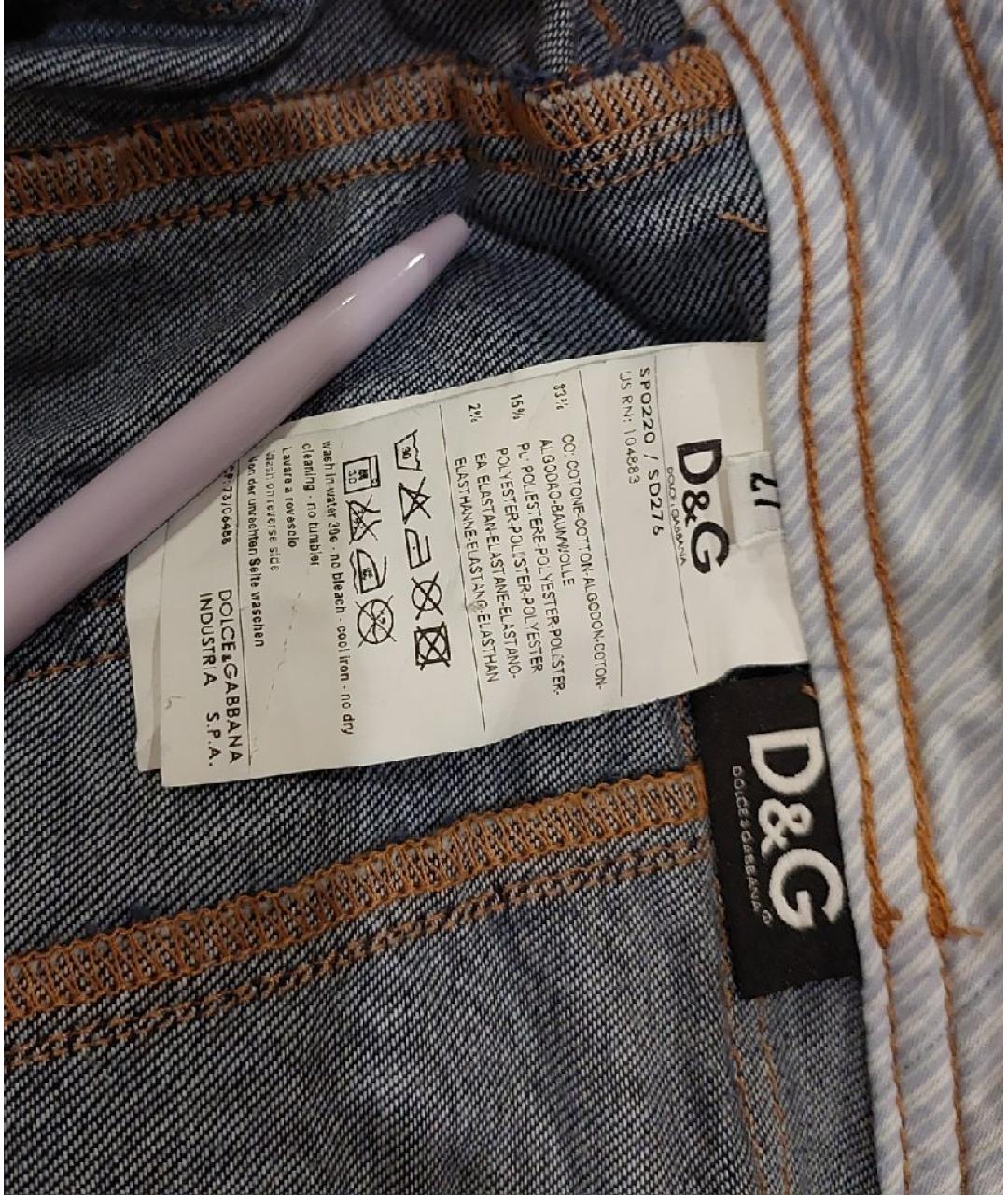 DOLCE&GABBANA Темно-синие хлопко-полиэстеровые джинсы слим, фото 5