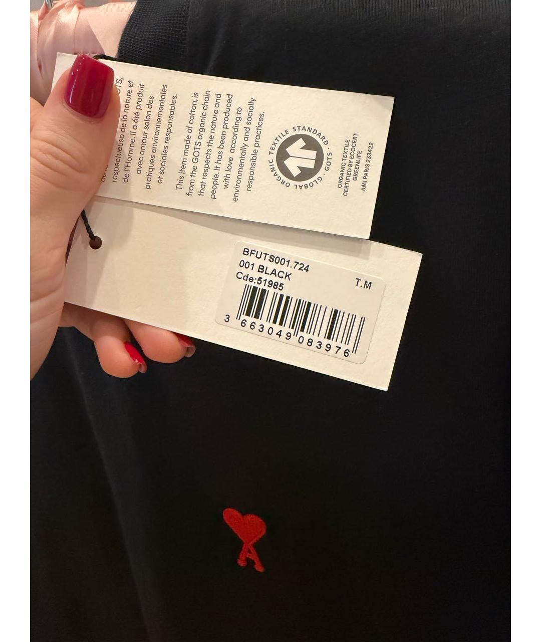 Ami Paris Черная хлопковая футболка, фото 4