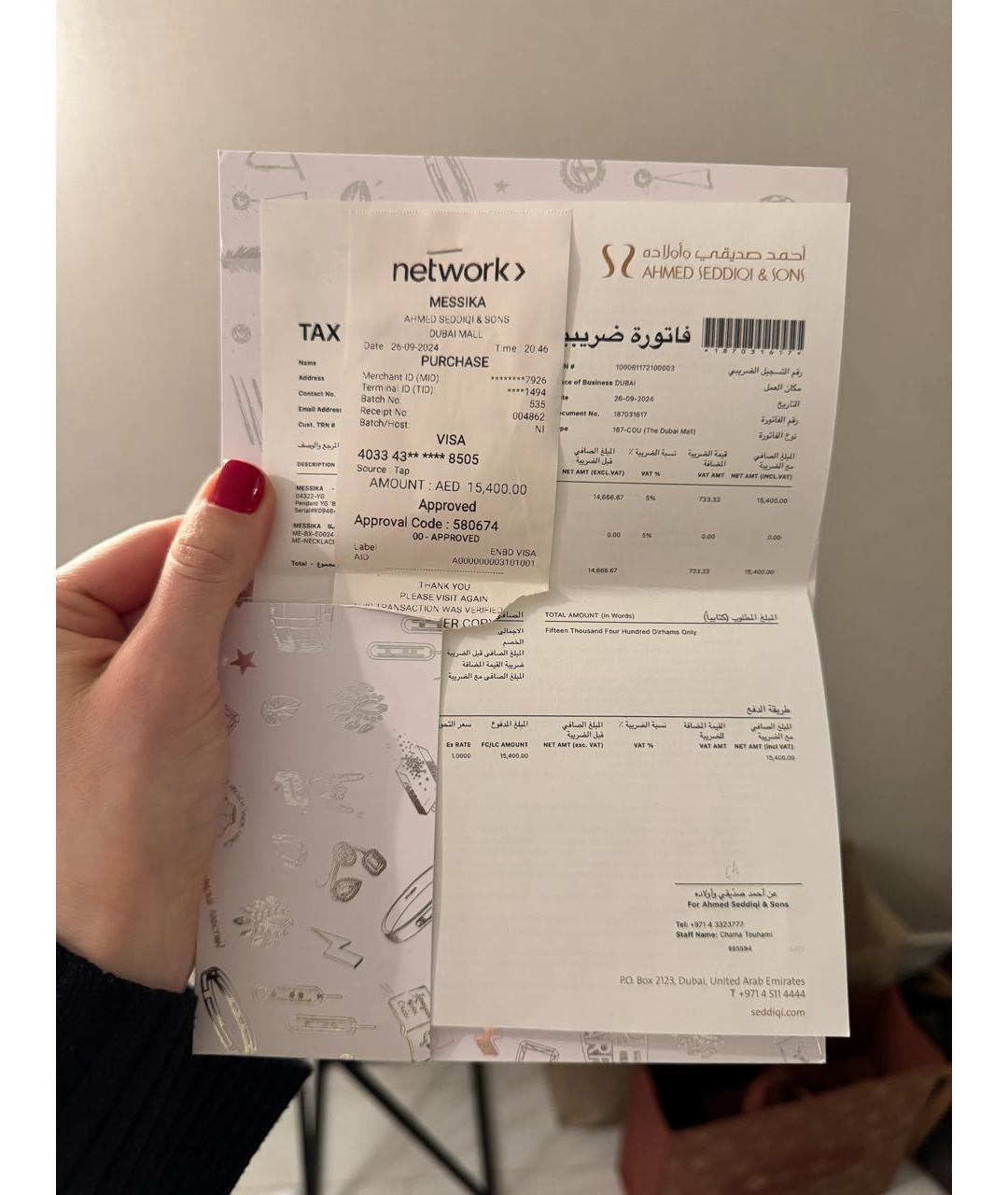 MESSIKA Золотая подвеска из желтого золота, фото 7