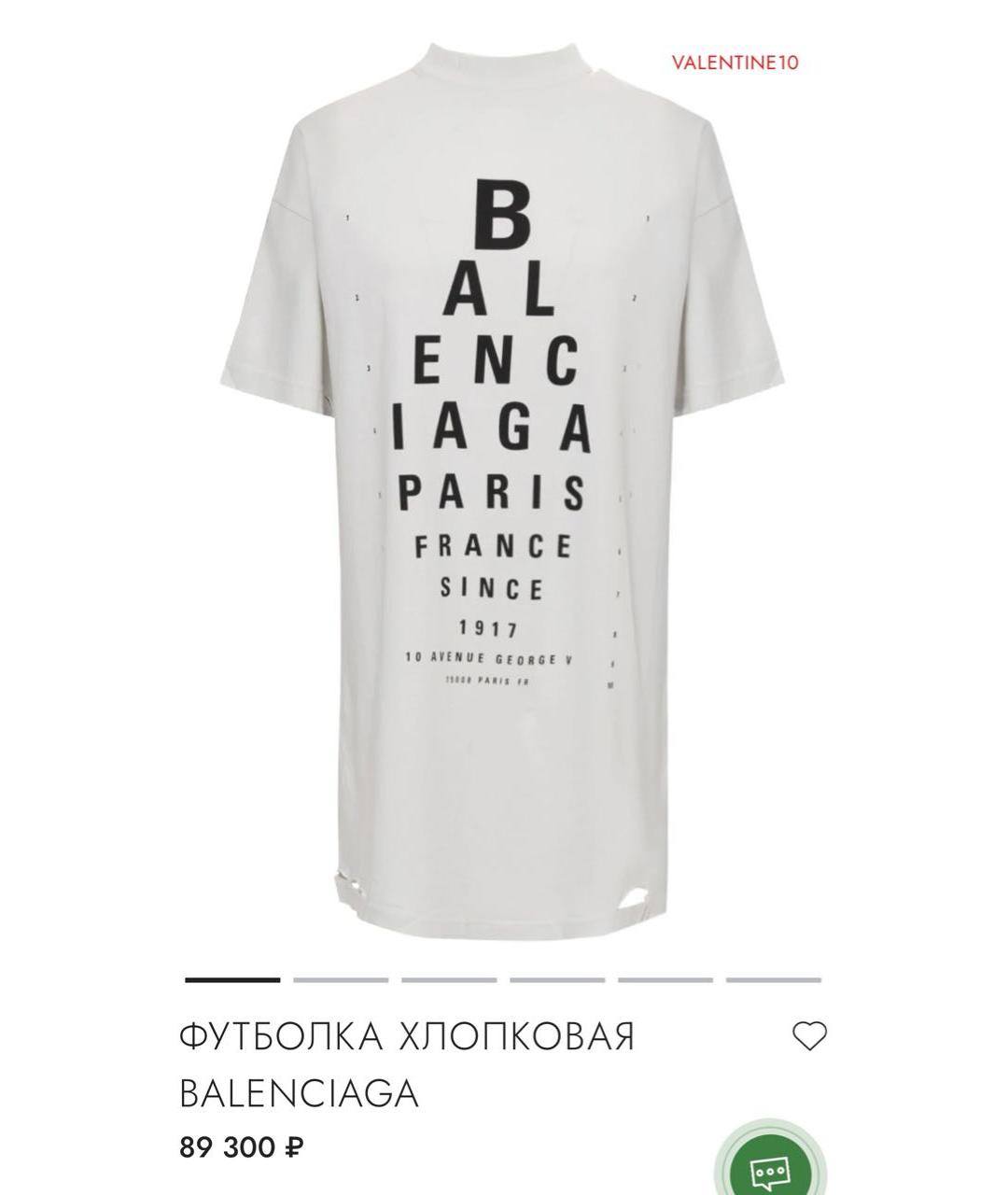BALENCIAGA Хлопковая футболка, фото 3