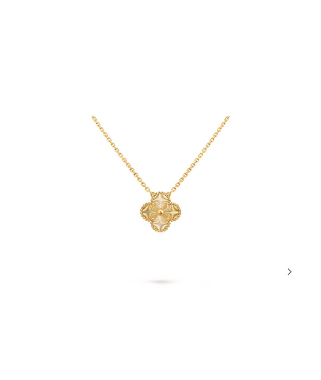 VAN CLEEF & ARPELS Подвеска из желтого золота, фото 3