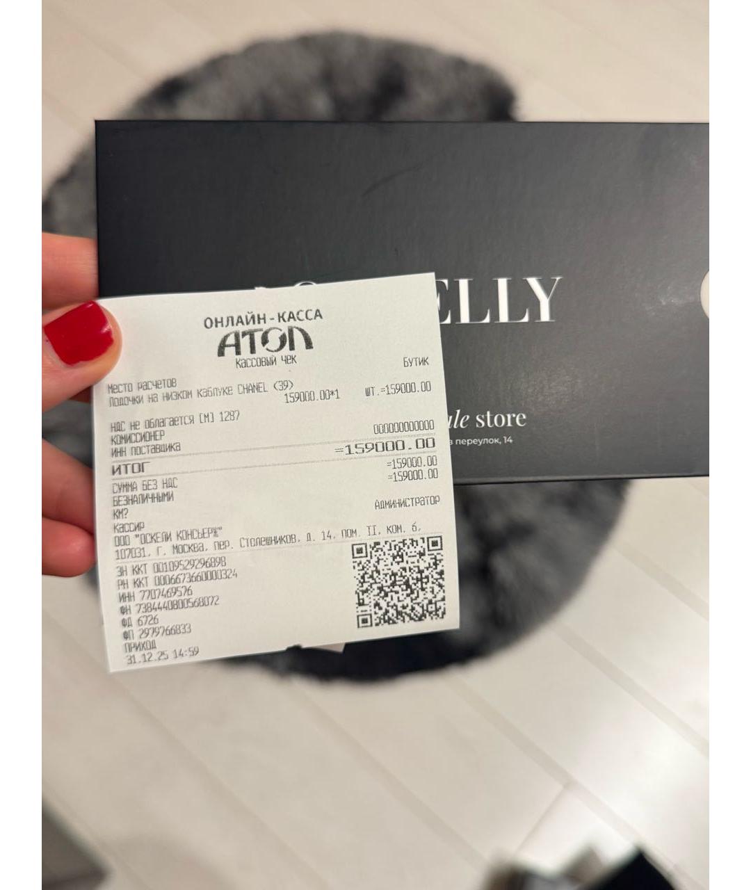 CHANEL Серые замшевые туфли, фото 6