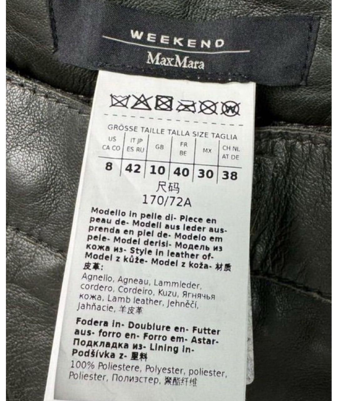 WEEKEND MAX MARA Зеленые кожаные кюлоты, фото 3