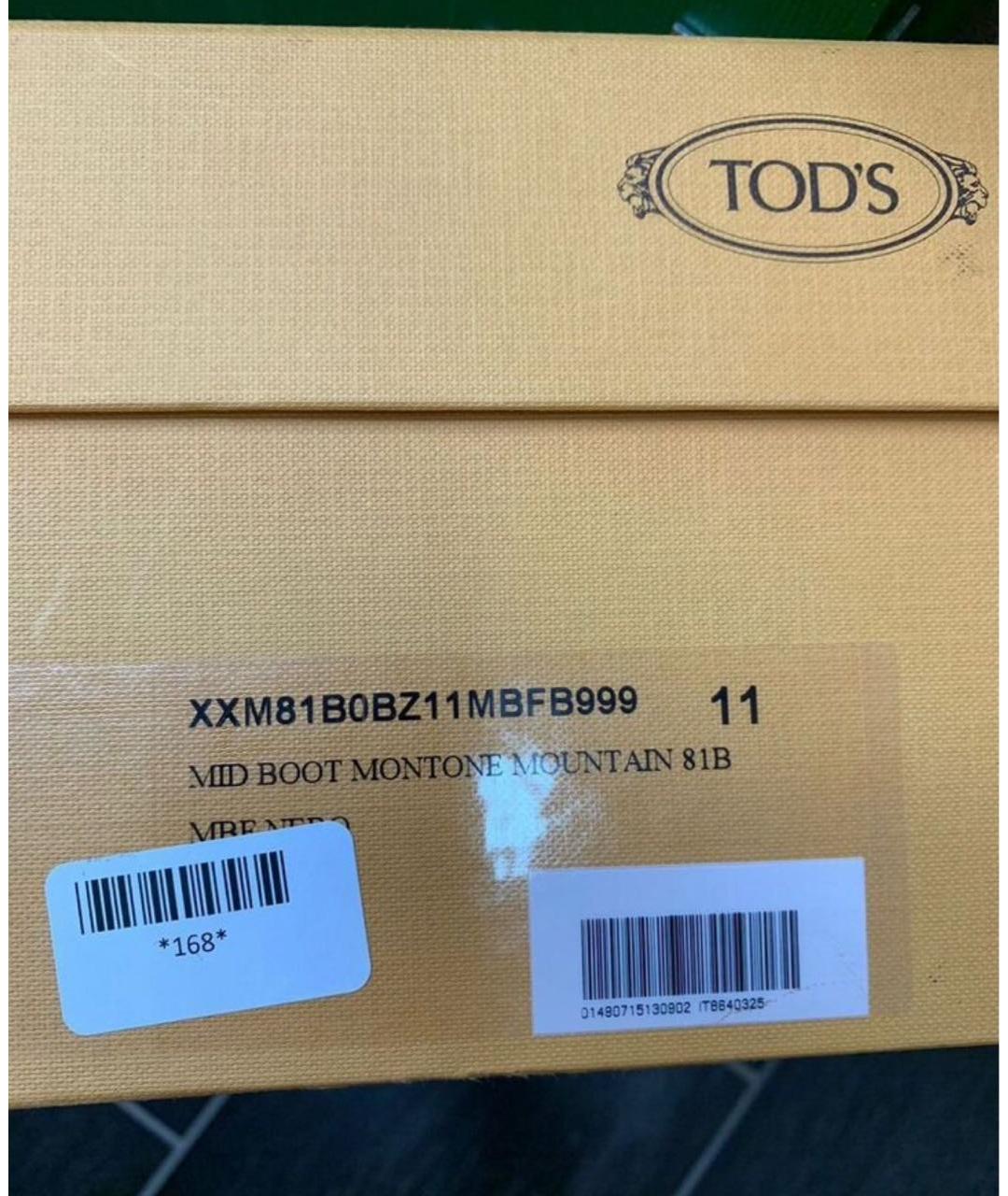 TOD'S Черные кожаные высокие ботинки, фото 6