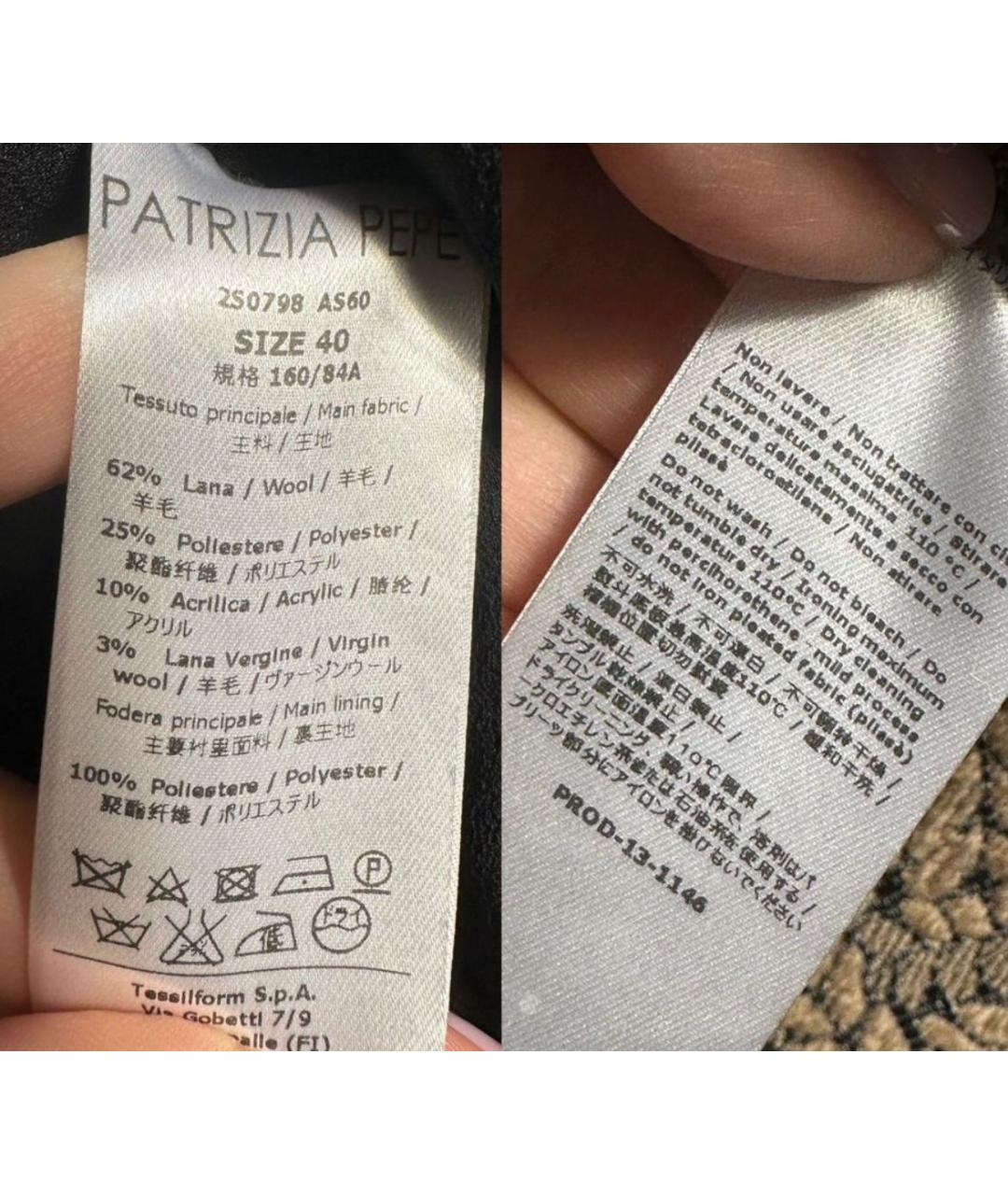 PATRIZIA PEPE Бежевый шерстяной жакет/пиджак, фото 7