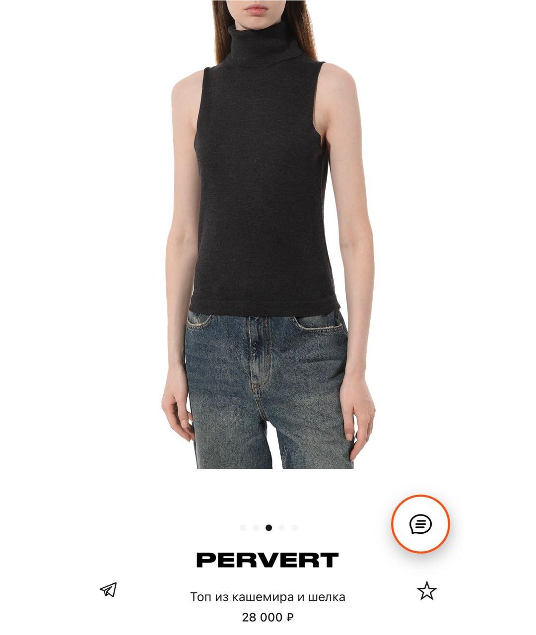 PERVERT Серая водолазка, фото 8