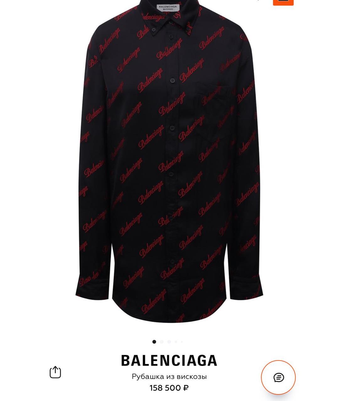 BALENCIAGA Черное платье, фото 2