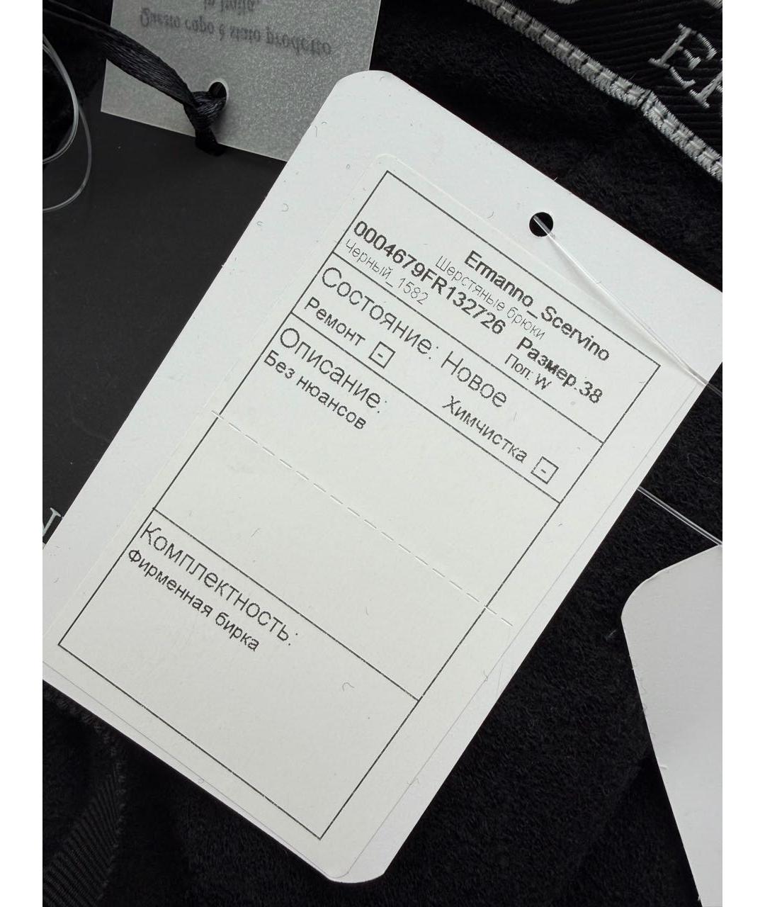 ERMANNO SCERVINO Черные шерстяные спортивные брюки и шорты, фото 8