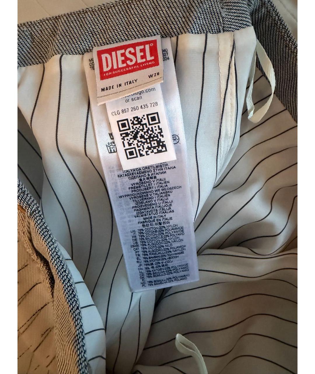 DIESEL Голубая деним юбка макси, фото 3