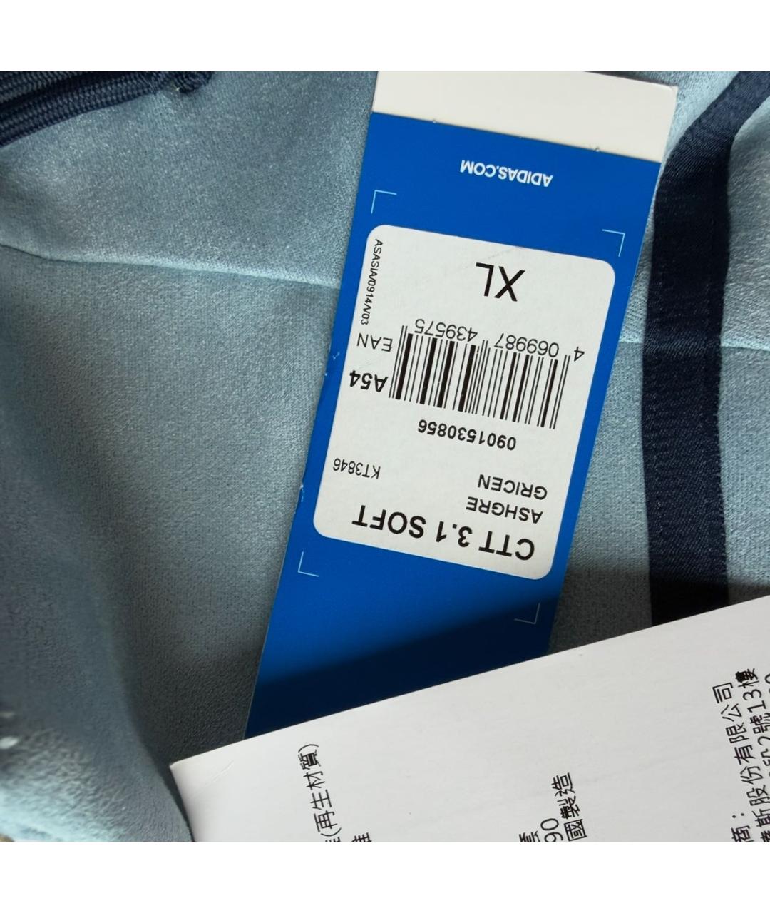 ADIDAS Голубая полиэстеровая куртка, фото 3