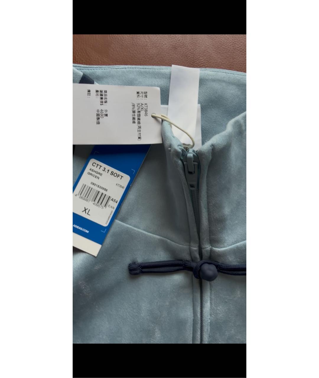 ADIDAS Голубая полиэстеровая куртка, фото 4