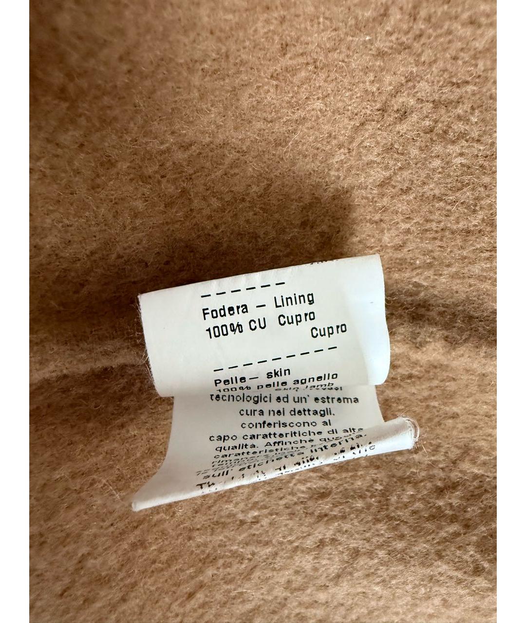 ERMANNO SCERVINO Бежевое шерстяное пальто, фото 7