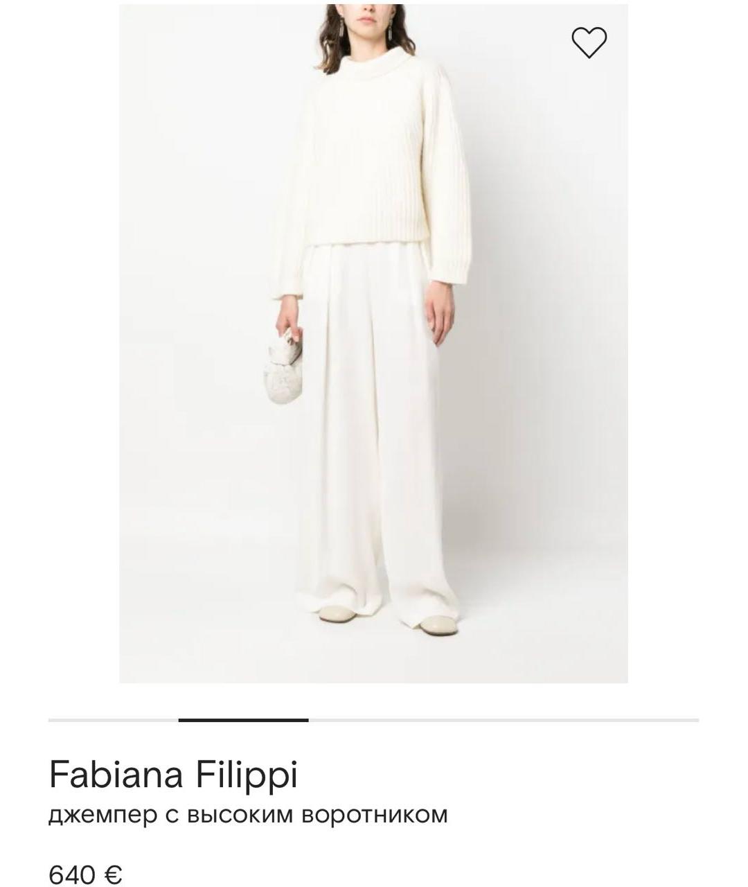 FABIANA FILIPPI Белый шерстяной джемпер / свитер, фото 8