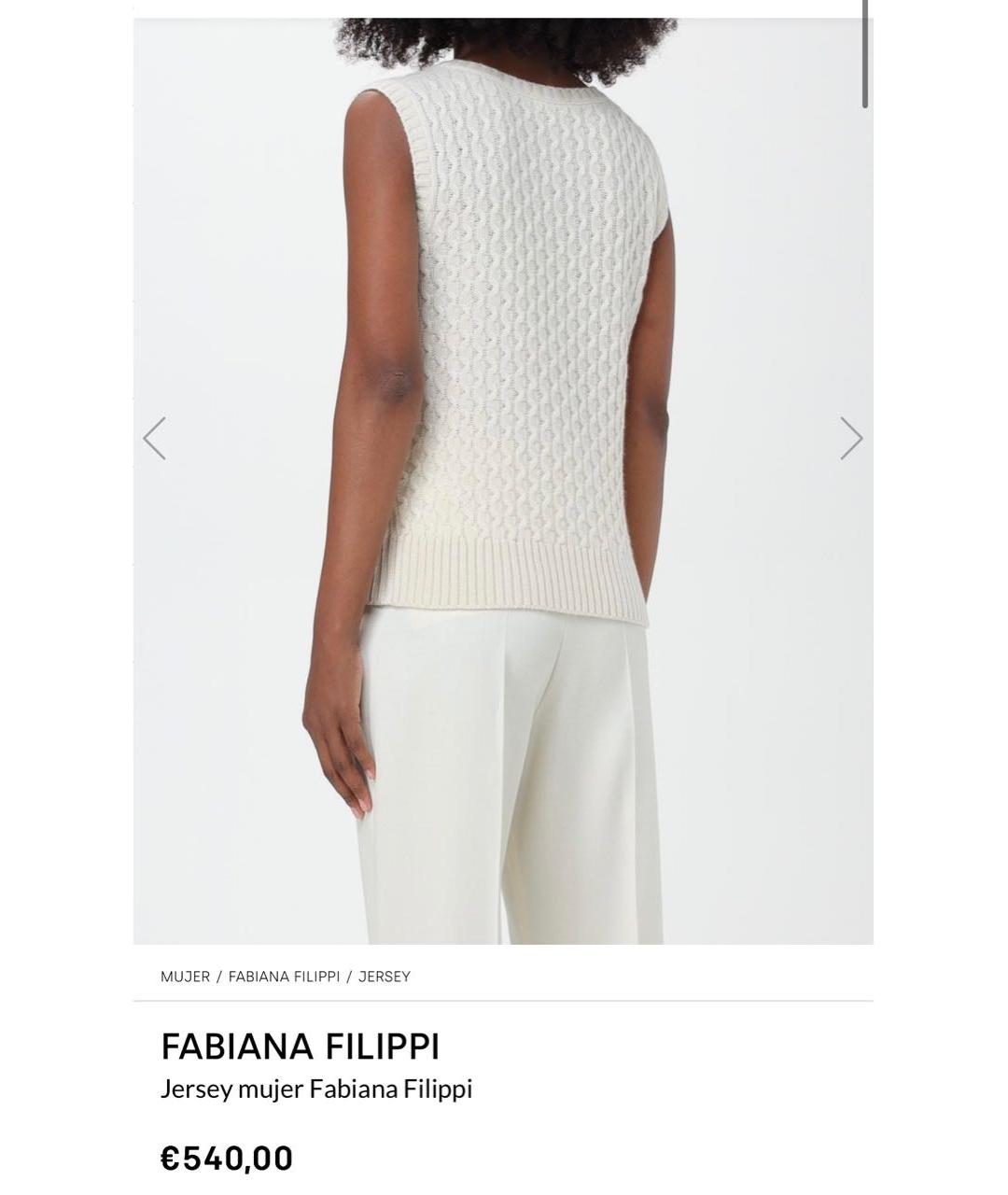 FABIANA FILIPPI Бежевая кашемировая жилетка, фото 8